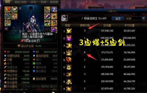 英雄联盟狂战士装备(6狂战士奥拉夫给什么装备)插图3 英雄联盟狂战士装备(6狂战士奥拉夫给什么装备)插图3