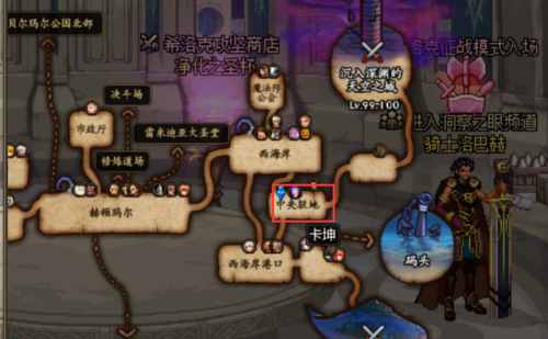 dnf装备净化(dnf净化之石怎么获得)插图6