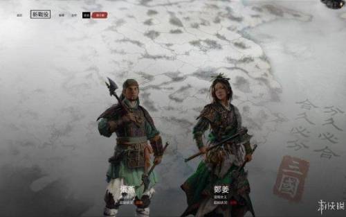 三国全面战争人物代码大全(柱子三国秘籍代码大全)插图16