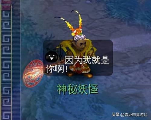 梦幻西游渡劫剧情流程(大唐渡劫剧情全攻略)插图3