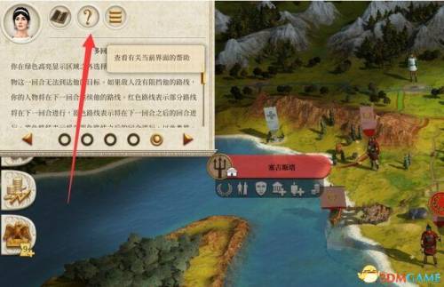 罗马全面战争国家全开(罗马全面战争如何解锁全阵营)插图17