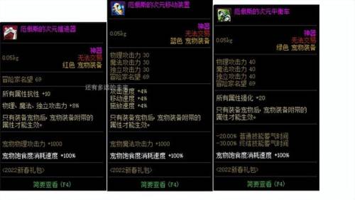 dnf剑魔110刷图加点(地下城与勇士剑魔95加点)插图14