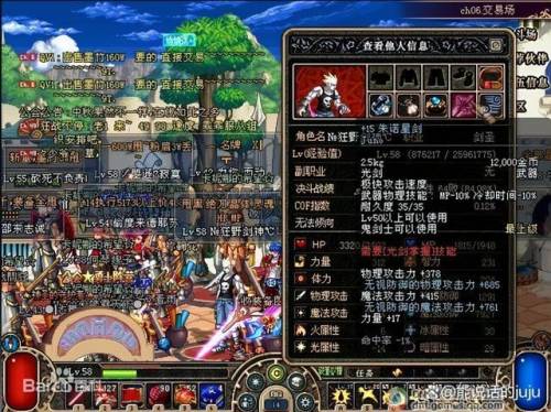 dnf最漂亮的光剑排行(dnf70版本光剑大全)插图5