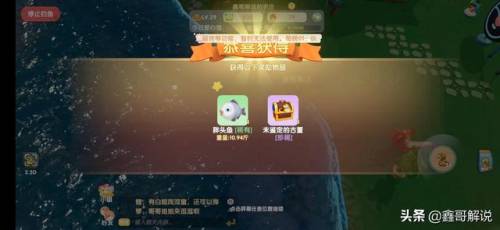 奇异毛毛豆怎么做(现在的毛豆怎么没有毛)插图5