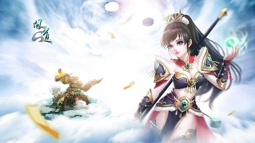 问道快速从1升到139升级攻略(问道新区冲级一天100)插图2