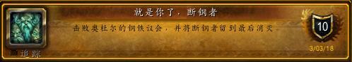 奥杜尔成就龙怎么拿(25人奥杜尔成就龙全攻略)插图12