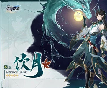 崩坏星穹铁道兑换码(星穹铁道7个通用礼包码)插图