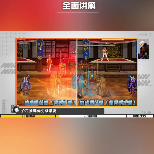 dnf大枪要力量还是物理(男大枪 选择什么属强)