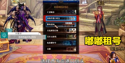 dnf武器怎么继承(十字架可以继承给太刀吗)插图 dnf武器怎么继承(十字架可以继承给太刀吗)插图