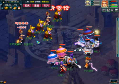 梦幻必做剧情(花果山入世剧情攻略)插图22 梦幻必做剧情(花果山入世剧情攻略)插图22