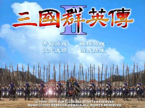 手游三国群英传单机(三国群英传online手游叫什么)插图2