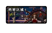 冰结师二觉背景故事(冰结师二觉叫什么)插图9 冰结师二觉背景故事(冰结师二觉叫什么)插图9