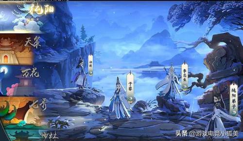 剑三哪个职业适合手残(剑三pve输出第一梯队)插图