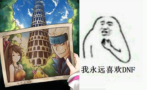 dnf十二使徒详细介绍(dnf出了几个使徒团本)插图
