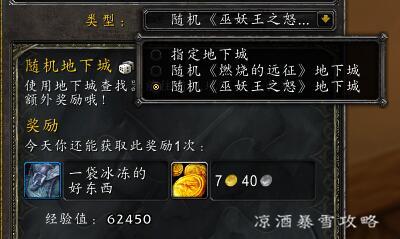 大元帅幻化战网通用吗(大元帅幻化账号共享吗)插图2