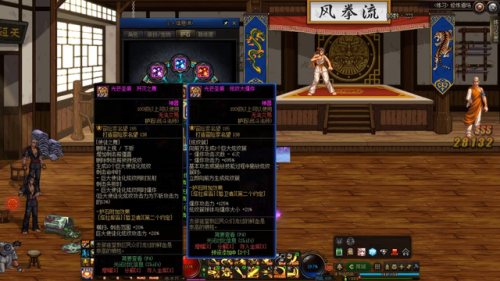 dnf战斗法师技能加点2022(dnf贝亚娜斗神刷图加点)