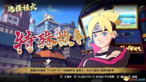 火影忍者-羁绊(火影里的羁绊什么意思)插图21 火影忍者-羁绊(火影里的羁绊什么意思)插图21