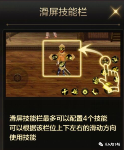 dnf技能自动加点可靠吗(dnf加点是可以随便加吗)插图10 dnf技能自动加点可靠吗(dnf加点是可以随便加吗)插图10