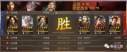 阿玛拉王国战法加点攻略(阿玛拉王国誓战盟任务)插图1