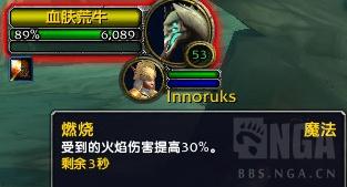 咆哮烈焰(炽焰咆哮虎和风速狗)插图1