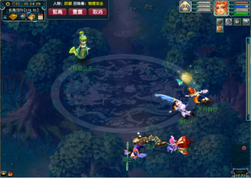 梦幻必做剧情(花果山入世剧情攻略)插图11 梦幻必做剧情(花果山入世剧情攻略)插图11