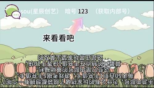 洛克王国宠物图鉴在哪看(洛克王国有手机助手吗)