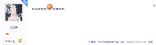 烛龙殿刷马攻略(25烛龙殿boss顺序路线)插图5