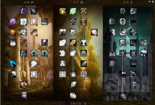 基尔加丹是哪个副本(争霸艾泽拉斯)插图 基尔加丹是哪个副本(争霸艾泽拉斯)插图