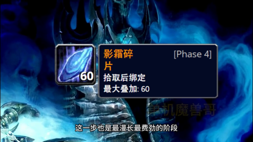 圣光的复仇单人怎么做(WLK圣光的复仇任务通过技巧)插图6