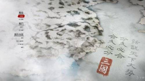 三国全面战争人物代码大全(柱子三国秘籍代码大全)插图5