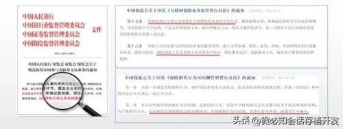 存档什么意思(存档对应的词)插图