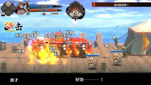 三国横版过关游戏(三国占领地图游戏)插图1