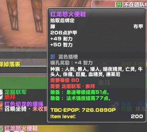 肯瑞托声望友善全攻略(霍迪尔声望怎么开启)插图18