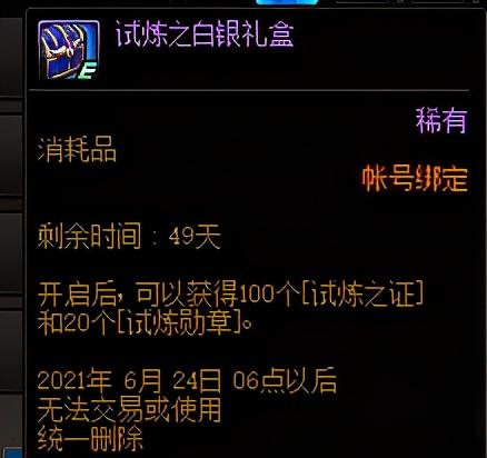 勇者试炼合成(勇者冈布奥怎么开试炼)插图6 勇者试炼合成(勇者冈布奥怎么开试炼)插图6