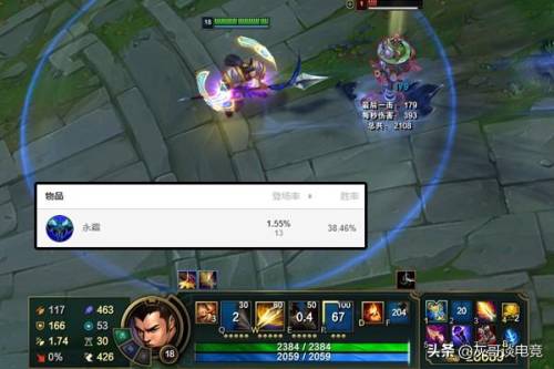 新版赵信出装2020(赵信怎么出装厉害s10)插图7 新版赵信出装2020(赵信怎么出装厉害s10)插图7