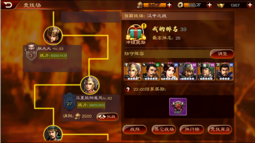 三国志13攻略新手(三国志13小技巧)