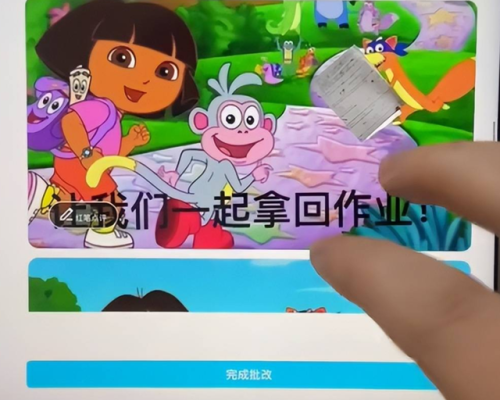 多拉大冒险(朵拉世界大冒险app)插图2