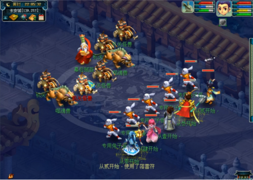梦幻西游地府阎罗令符石组合(固伤地府用什么符石组合)插图
