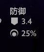 dota半人猛犸出装攻略(dota1猛犸技能)插图8