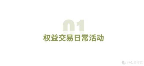 cf6月活动大全(2023年6月cf活动汇总)插图