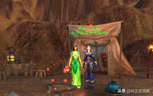 猎人学龙鳞制皮还是部族制皮(龙鳞制皮装备一览60级)插图5