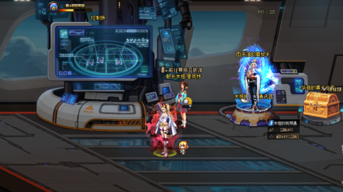 dnf米娅(DNF下一页)插图7