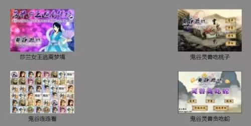 4399小游戏上古神器攻略(上古神器2图文攻略)插图7 4399小游戏上古神器攻略(上古神器2图文攻略)插图7