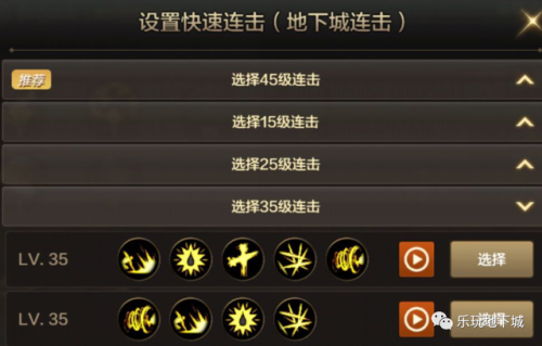 dnf技能自动加点可靠吗(dnf加点是可以随便加吗)插图14 dnf技能自动加点可靠吗(dnf加点是可以随便加吗)插图14