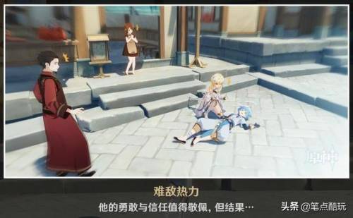 原神重云邀约任务全结局流程图(原神实验之末怎么开两个机关)插图17