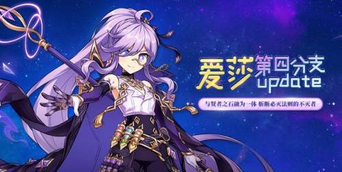 艾尔之光爱莎转职推荐(艾尔之光爱莎哪个职业刷图快)插图