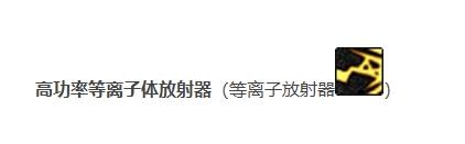 dnf男女枪炮师刷图(地下城女枪炮师装备选择)插图54