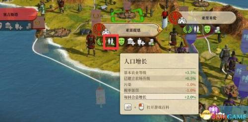 罗马全面战争国家全开(罗马全面战争如何解锁全阵营)插图35