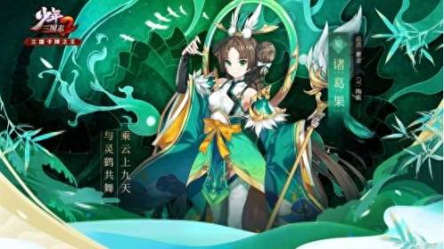 少年三国志礼包码(少年三国志2礼包码怎么用)插图