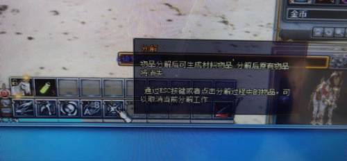 奇迹世界2守护系狂战士如何加点(奇迹世界战士守护80狂爆60)插图5